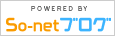 powered-by-so-net-blog.gif